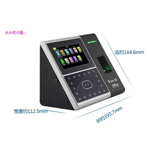 人臉識別考勤機(jī)iFace302