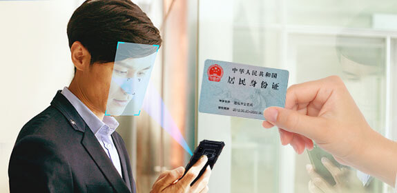 生物識(shí)別-人證合一